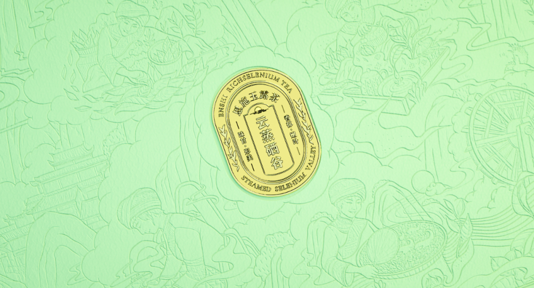 这样的插画风茶叶包装设计，让你“品”出精致感